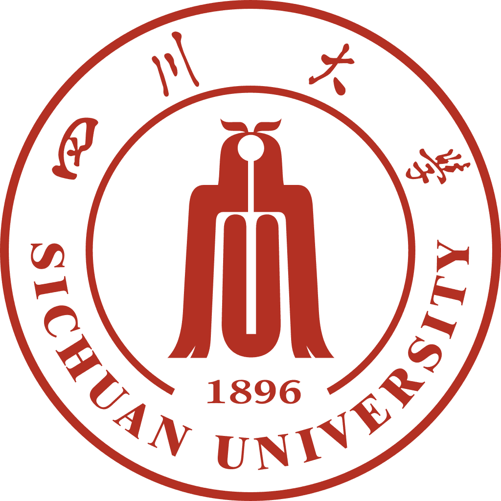 四川大学 - 985/211工程·双一流A类