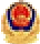 公安备案icon