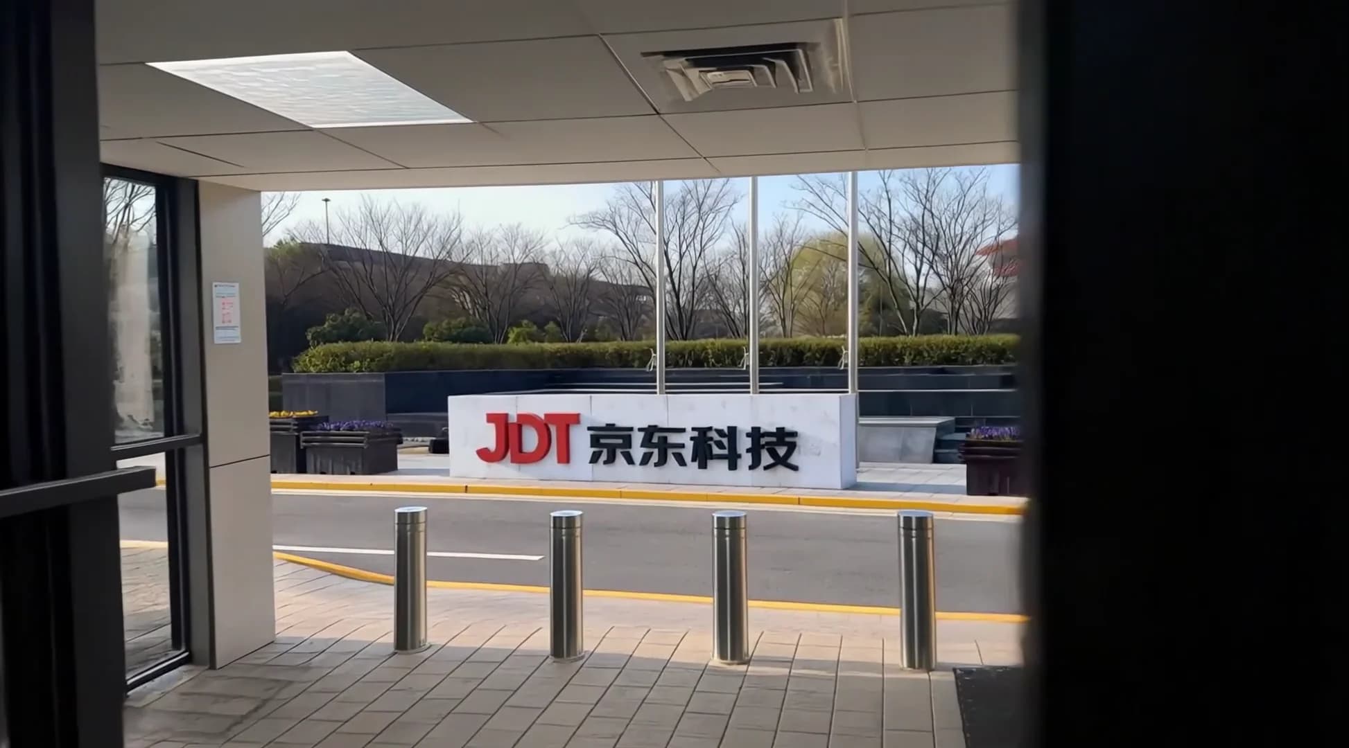 江苏宿迁京东云骨干机房实景 - 帧 20