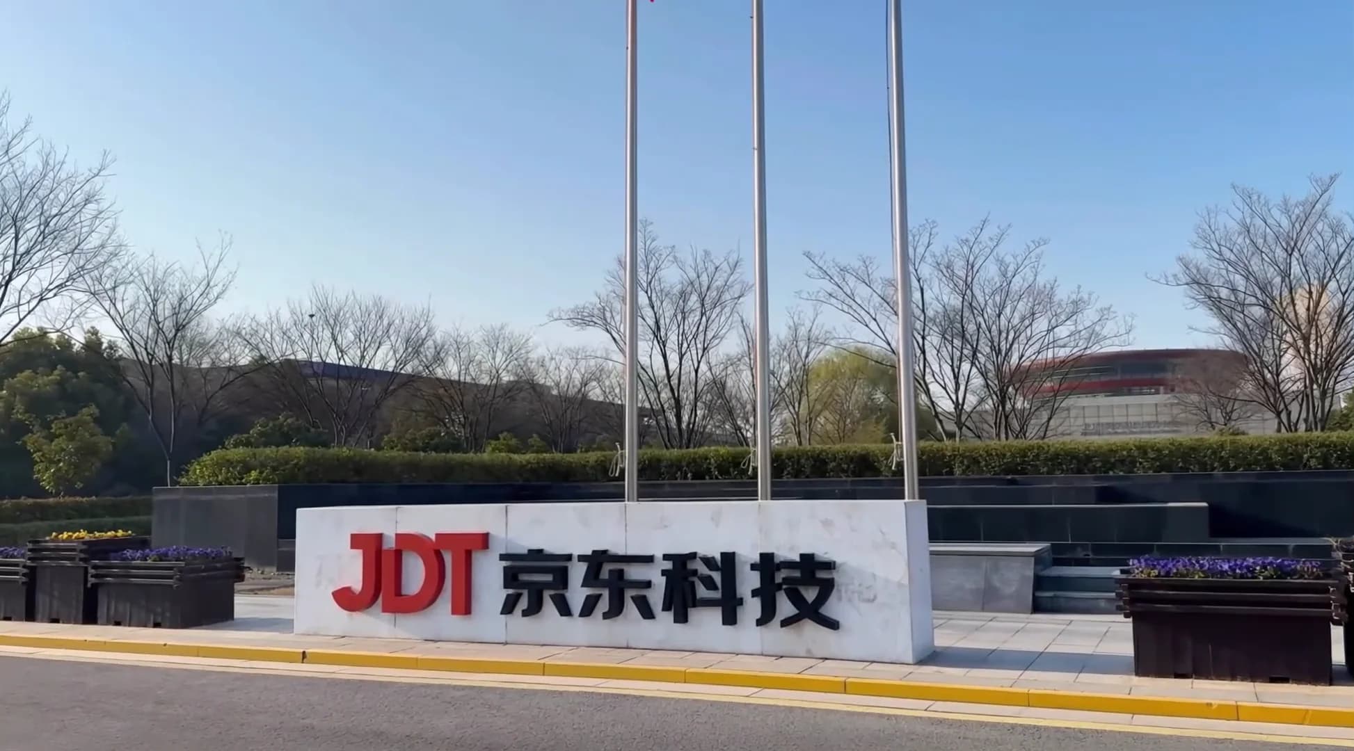 江苏宿迁京东云骨干机房实景 - 帧 30