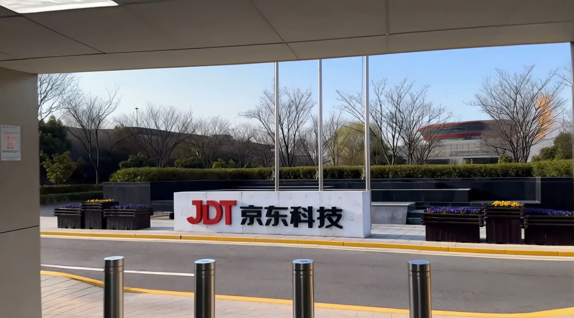 江苏宿迁京东云骨干机房实景 - 帧 23