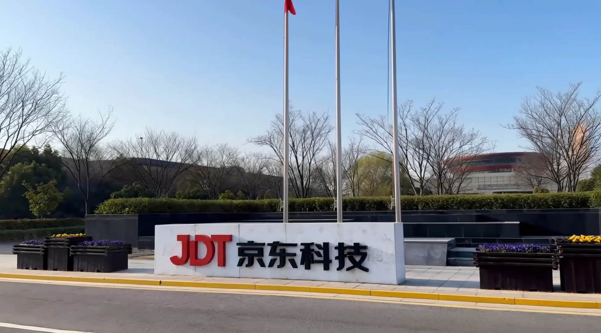 江苏宿迁京东云骨干机房实景 - 帧 27