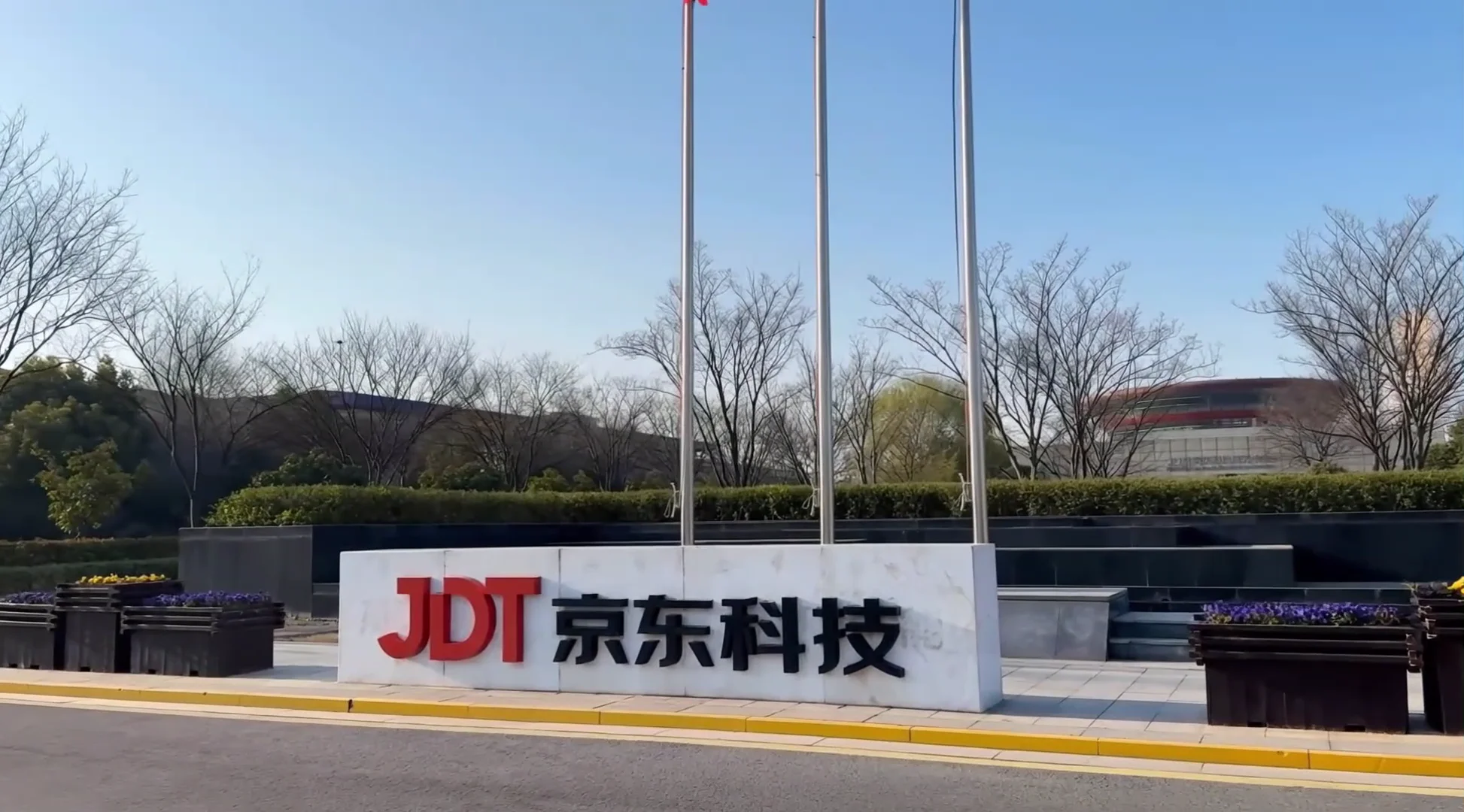 江苏宿迁京东云骨干机房实景 - 帧 29